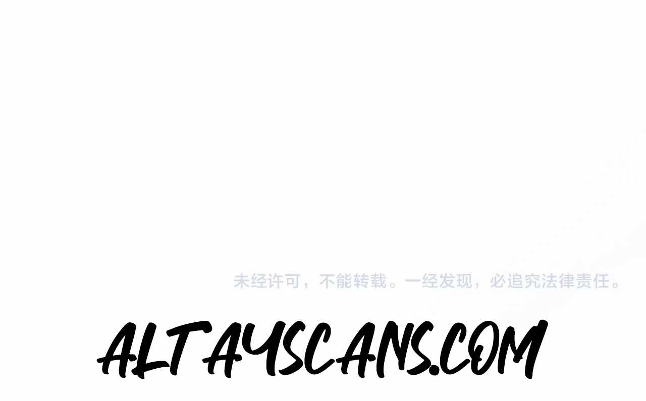 The Ultimate of All Ages Chapter 415 140